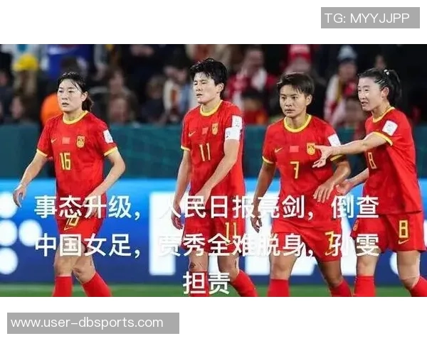 中国女足最新排名下滑至世界第17亚洲排名第四面临挑战