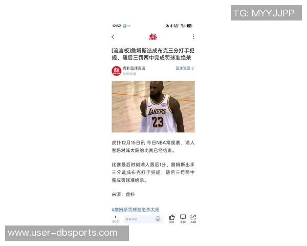 詹姆斯谈父亲与球队领袖角色平衡的挑战与智慧 詹姆斯谈父亲与球队领袖角色平衡的挑战与智慧