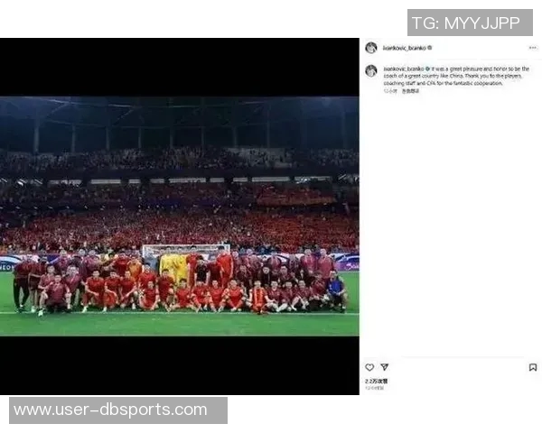 媒体人分析伊万退休原因：重视年轻人才助力国足新生代崛起